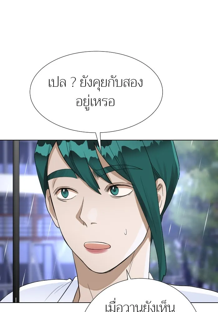 2nd Love หนุ่มเฮ้วสาวbrเปรี้ยวรักเดียวโด ตอนที่ 20 รูปที่ 103