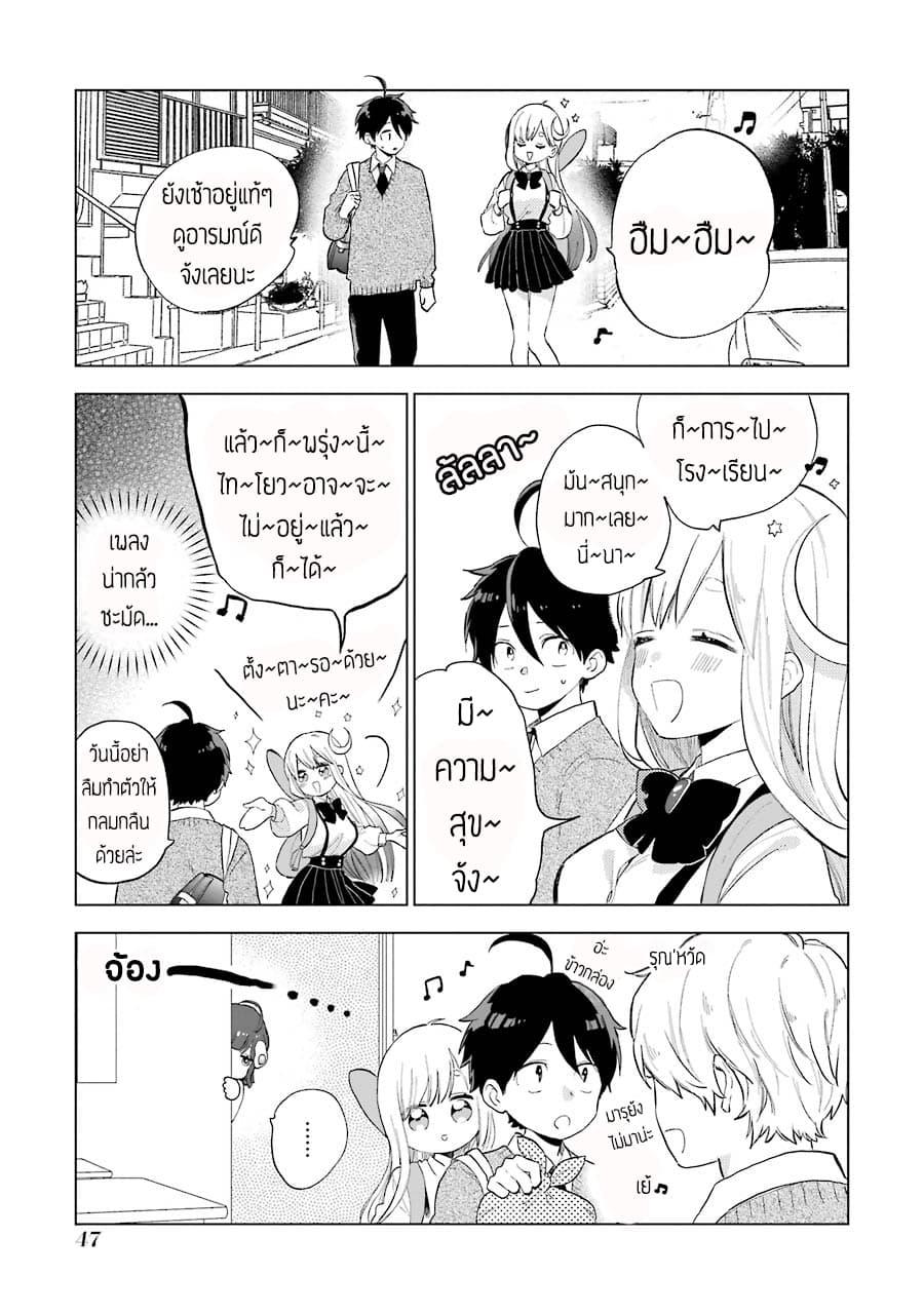 Manga-lc-com อ่านมังงะ อ่านการ์ตูน ออนไลน์ ฟรี Hoshoku-kei heroine ni ato ichi-nen inai ni taberaremasu ตอนที่ 1 2 3 4 5 6 7 8 9 10 11 12 13 14 ฟรี ไม่มีโฆษณา Manga-lc - อ่าน มังงะ อ่าน การ์ตูน ออนไลน์ อ่านมังงะ ฟรี