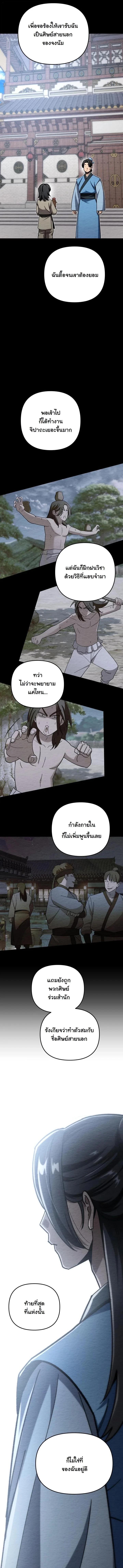 Manga-lc-com อ่านมังงะ อ่านการ์ตูน ออนไลน์ ฟรี Heavenly Demon Goes to High School ตอนที่ 1 2 3 4 5 6 7 8 9 10 11 12 13 14 ฟรี ไม่มีโฆษณา Manga-lc - อ่าน มังงะ อ่าน การ์ตูน ออนไลน์ อ่านมังงะ ฟรี