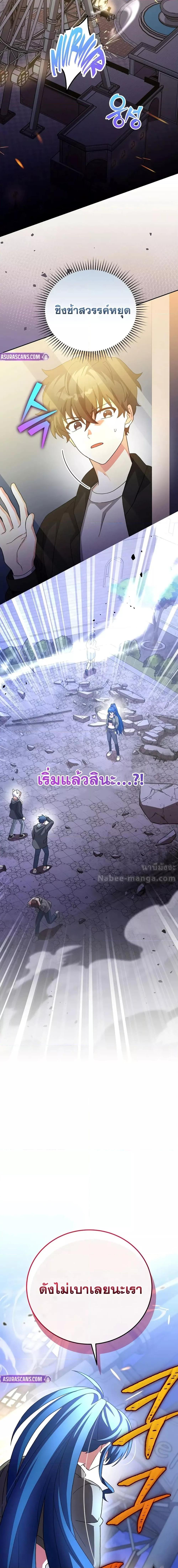 Manga-lc-com อ่านมังงะ อ่านการ์ตูน ออนไลน์ ฟรี TheNovel’sExt ตอนที่ 1 2 3 4 5 6 7 8 9 10 11 12 13 14 ฟรี ไม่มีโฆษณา Manga-lc - อ่าน มังงะ อ่าน การ์ตูน ออนไลน์ อ่านมังงะ ฟรี