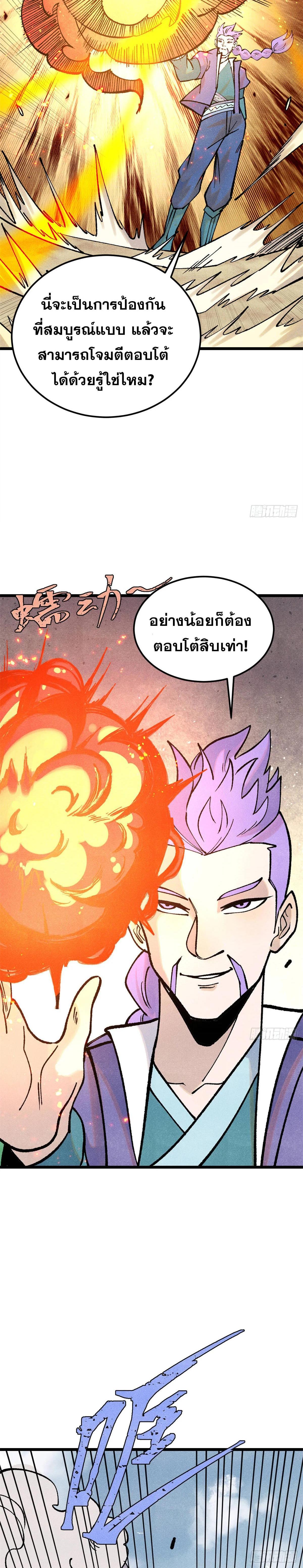 Manga-lc-com อ่านมังงะ อ่านการ์ตูน ออนไลน์ ฟรี All Hail the Sect Leader ตอนที่ 1 2 3 4 5 6 7 8 9 10 11 12 13 14 ฟรี ไม่มีโฆษณา Manga-lc - อ่าน มังงะ อ่าน การ์ตูน ออนไลน์ อ่านมังงะ ฟรี