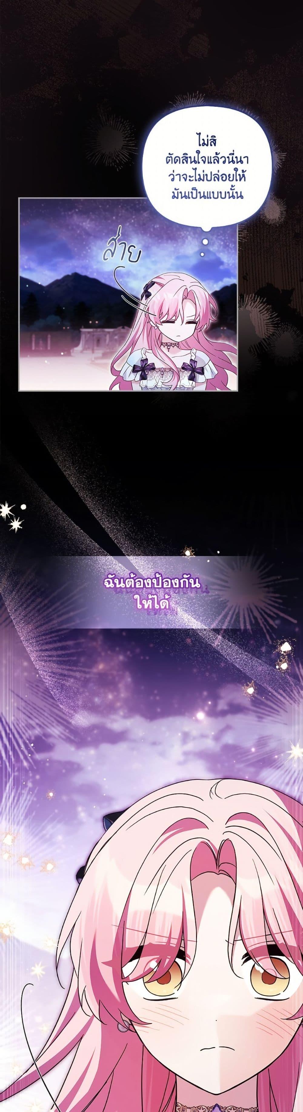 Manga-lc-com อ่านมังงะ อ่านการ์ตูน ออนไลน์ ฟรี The Youngest Daughter of the Villainous Duke ตอนที่ 1 2 3 4 5 6 7 8 9 10 11 12 13 14 ฟรี ไม่มีโฆษณา Manga-lc - อ่าน มังงะ อ่าน การ์ตูน ออนไลน์ อ่านมังงะ ฟรี