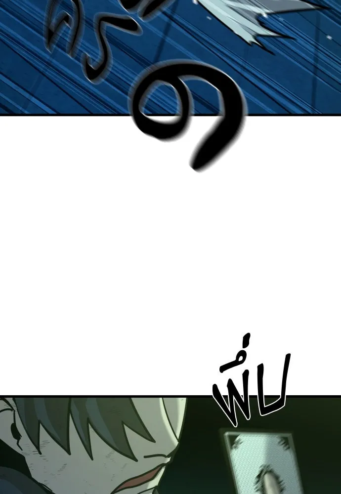 มือพิพากษา ตอนที่ 31 รูปที่ 94