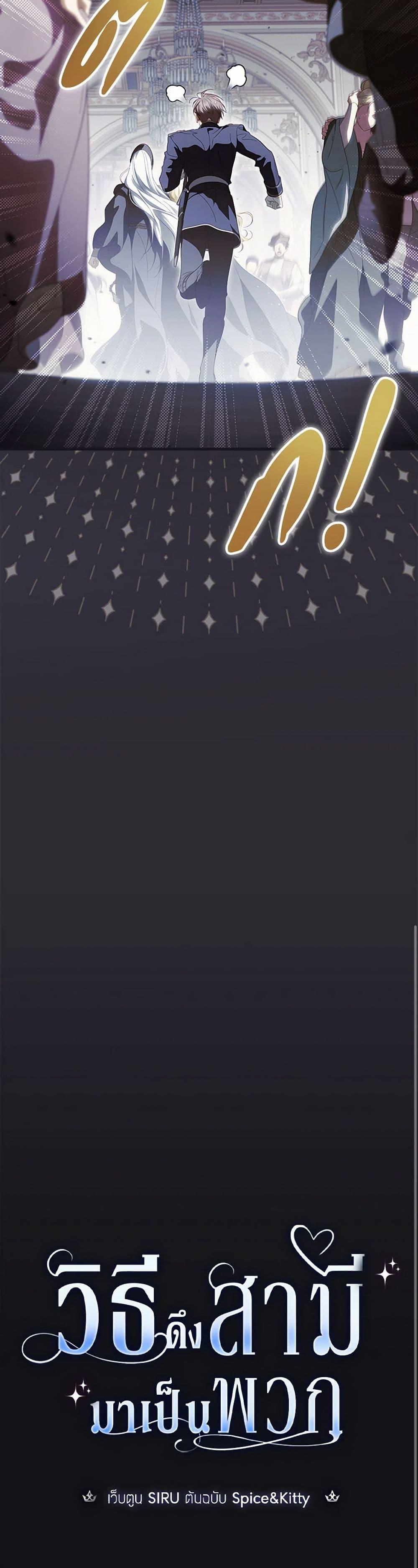 Manga-lc-com อ่านมังงะ อ่านการ์ตูน ออนไลน์ ฟรี How to Get My Husband on My Side ตอนที่ 1 2 3 4 5 6 7 8 9 10 11 12 13 14 ฟรี ไม่มีโฆษณา Manga-lc - อ่าน มังงะ อ่าน การ์ตูน ออนไลน์ อ่านมังงะ ฟรี