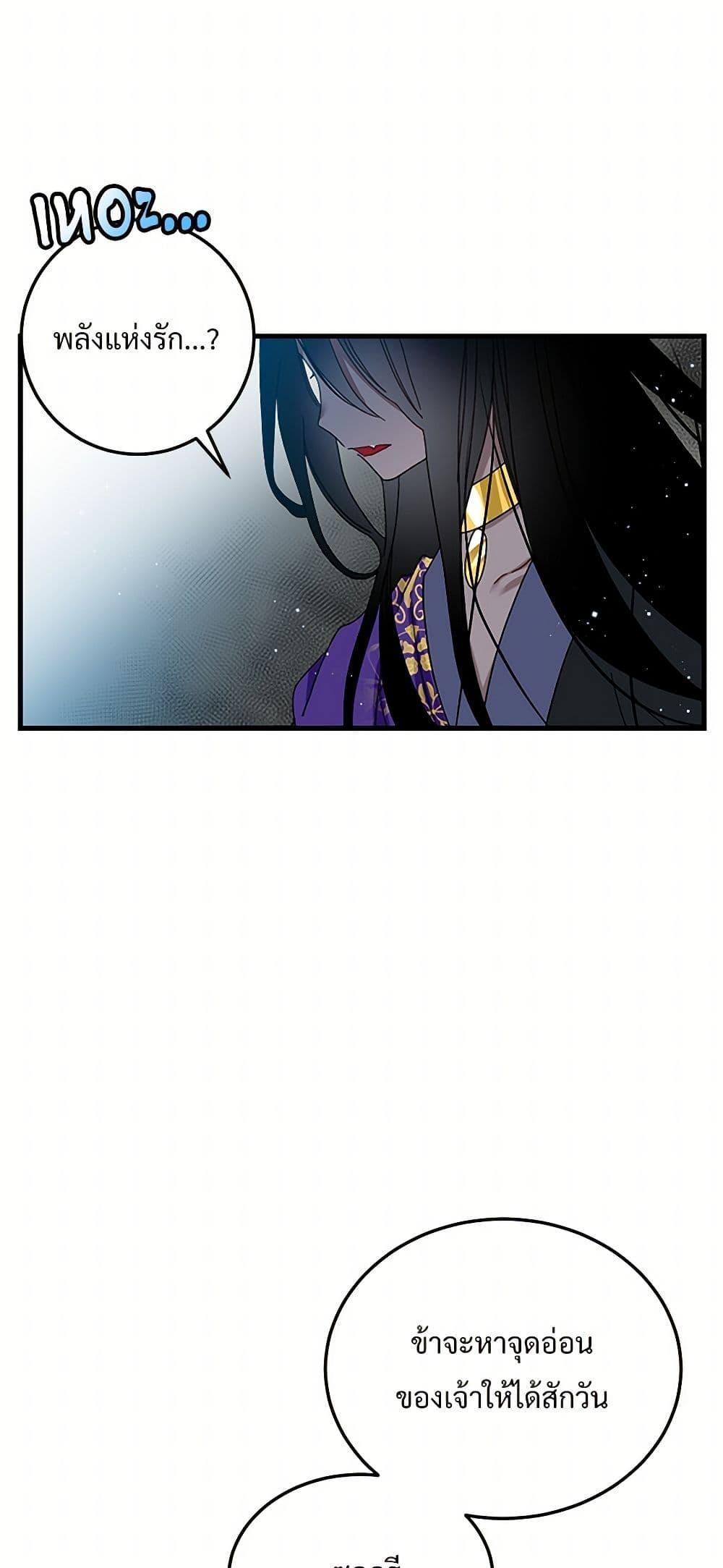 Manga-lc-com อ่านมังงะ อ่านการ์ตูน ออนไลน์ ฟรี The Lady’s Butler ตอนที่ 1 2 3 4 5 6 7 8 9 10 11 12 13 14 ฟรี ไม่มีโฆษณา Manga-lc - อ่าน มังงะ อ่าน การ์ตูน ออนไลน์ อ่านมังงะ ฟรี