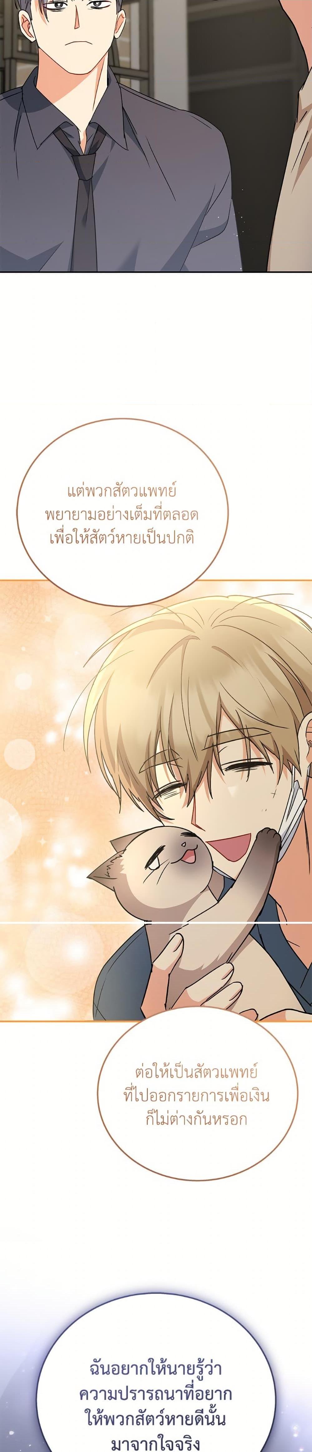 Manga-lc-com อ่านมังงะ อ่านการ์ตูน ออนไลน์ ฟรี Hello! Veterinarian! ตอนที่ 1 2 3 4 5 6 7 8 9 10 11 12 13 14 ฟรี ไม่มีโฆษณา Manga-lc - อ่าน มังงะ อ่าน การ์ตูน ออนไลน์ อ่านมังงะ ฟรี