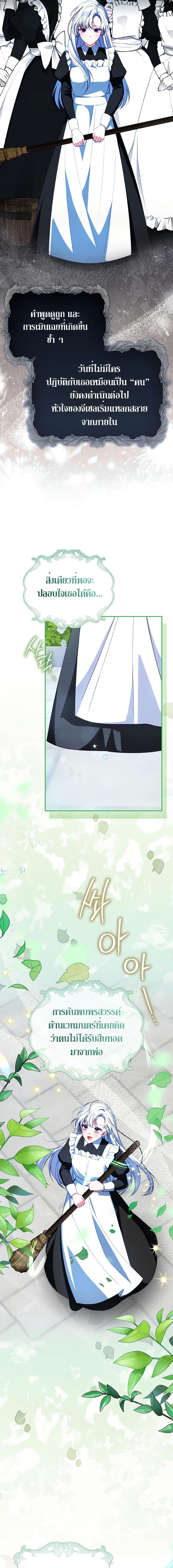 Manga-lc-com อ่านมังงะ อ่านการ์ตูน ออนไลน์ ฟรี The Female Protagonist of This Regretful Story Is Mentally Strong ตอนที่ 1 2 3 4 5 6 7 8 9 10 11 12 13 14 ฟรี ไม่มีโฆษณา Manga-lc - อ่าน มังงะ อ่าน การ์ตูน ออนไลน์ อ่านมังงะ ฟรี