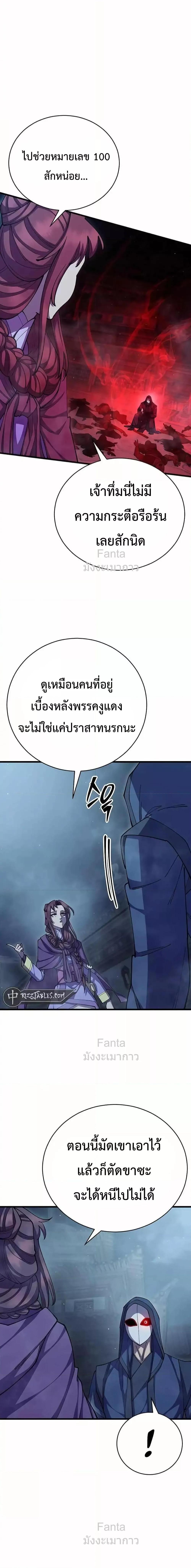 Manga-lc-com อ่านมังงะ อ่านการ์ตูน ออนไลน์ ฟรี World’sGreates ตอนที่ 1 2 3 4 5 6 7 8 9 10 11 12 13 14 ฟรี ไม่มีโฆษณา Manga-lc - อ่าน มังงะ อ่าน การ์ตูน ออนไลน์ อ่านมังงะ ฟรี