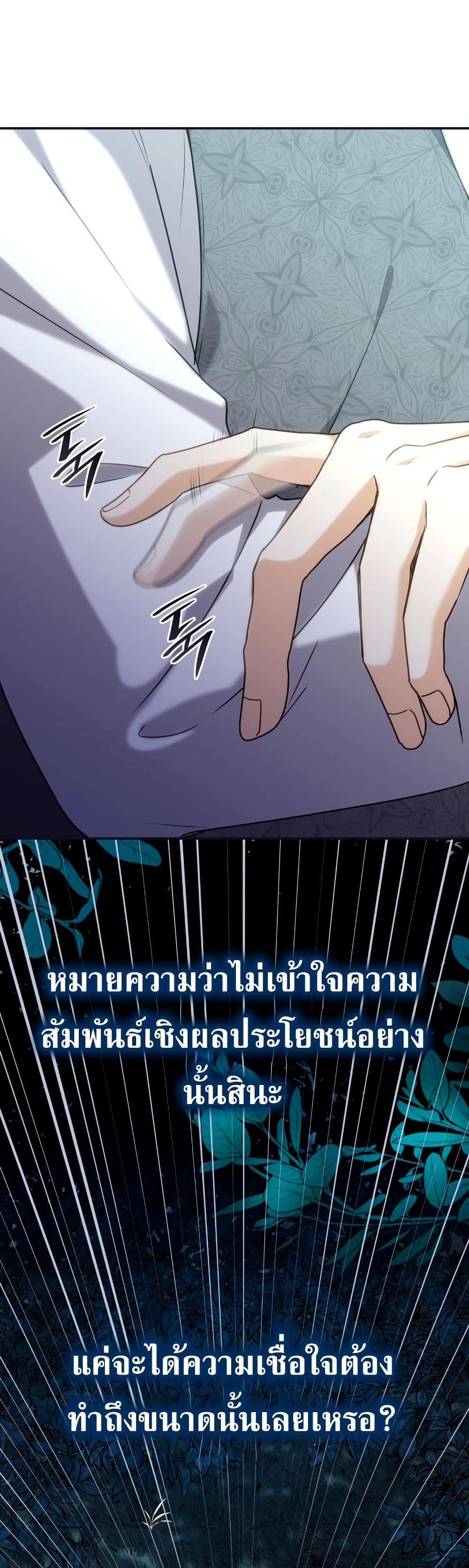 Manga-lc-com อ่านมังงะ อ่านการ์ตูน ออนไลน์ ฟรี I’m Doomed if They Become Obsessed ตอนที่ 1 2 3 4 5 6 7 8 9 10 11 12 13 14 ฟรี ไม่มีโฆษณา Manga-lc - อ่าน มังงะ อ่าน การ์ตูน ออนไลน์ อ่านมังงะ ฟรี