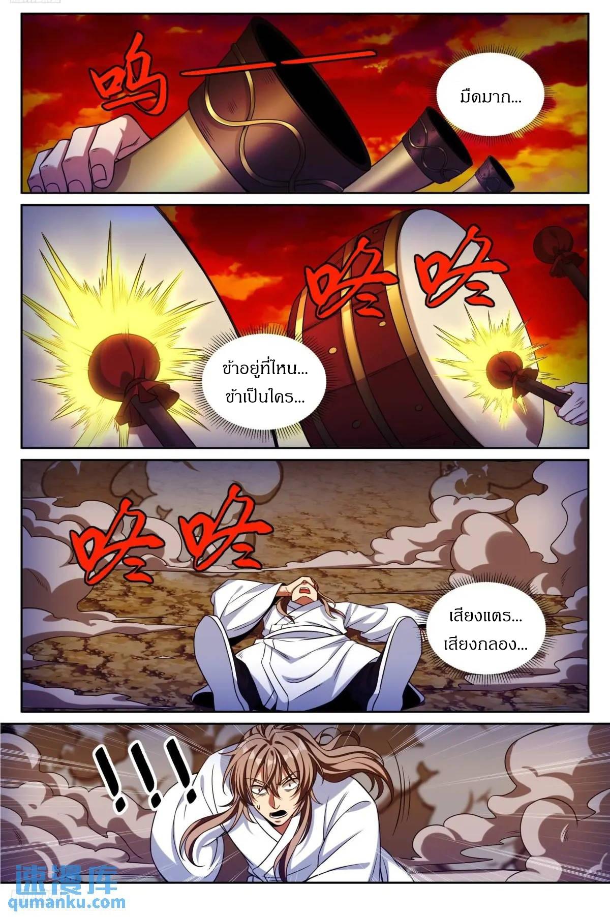 Manga-lc-com อ่านมังงะ อ่านการ์ตูน ออนไลน์ ฟรี Nightwatcher ตอนที่ 1 2 3 4 5 6 7 8 9 10 11 12 13 14 ฟรี ไม่มีโฆษณา Manga-lc - อ่าน มังงะ อ่าน การ์ตูน ออนไลน์ อ่านมังงะ ฟรี