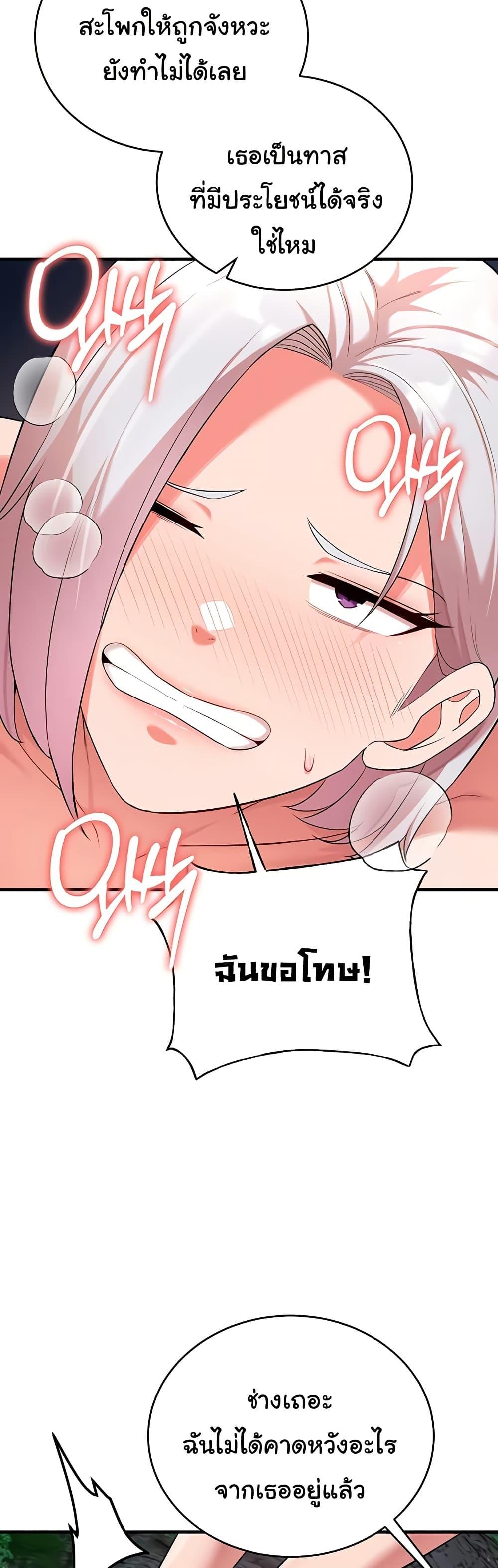 Doujin-Lc- อ่าน โดจิน มังฮวา เกาหลี ญี่ปุ่น จีน แปลไทย The Warrior Dissatisfied with Everyone ตอนที่ 1 2 3 4 5 6 7 8 9 10 11 12 13 14 ฟรี ไม่มีโฆษณา อ่าน โดจิน Manhwa เกาหลี ญี่ปุ่น จีน เรามีครบ คัดมาให้เน้นๆ โดจิน 18+ รับประกันความฟินโดย  Doujin Lc