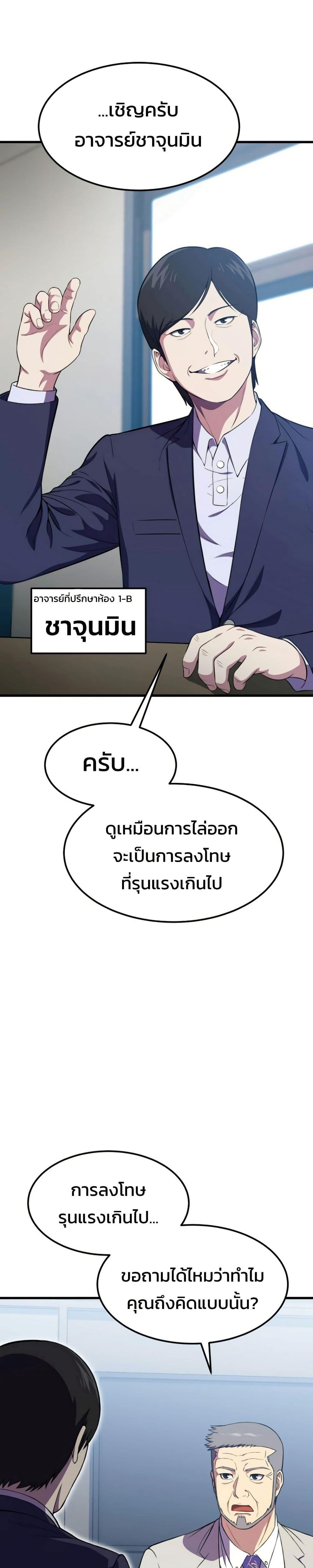 Manga-lc-com อ่านมังงะ อ่านการ์ตูน ออนไลน์ ฟรี Academy Reincarnation Hero ตอนที่ 1 2 3 4 5 6 7 8 9 10 11 12 13 14 ฟรี ไม่มีโฆษณา Manga-lc - อ่าน มังงะ อ่าน การ์ตูน ออนไลน์ อ่านมังงะ ฟรี