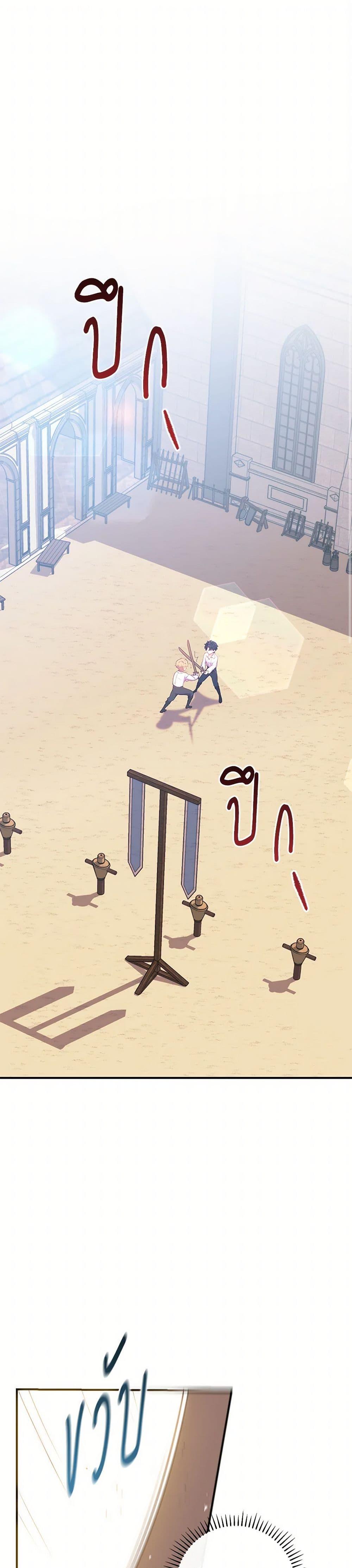 Manga-lc-com อ่านมังงะ อ่านการ์ตูน ออนไลน์ ฟรี I Became a Childhood Friend of the Obsessive Sub Male Lead ตอนที่ 1 2 3 4 5 6 7 8 9 10 11 12 13 14 ฟรี ไม่มีโฆษณา Manga-lc - อ่าน มังงะ อ่าน การ์ตูน ออนไลน์ อ่านมังงะ ฟรี