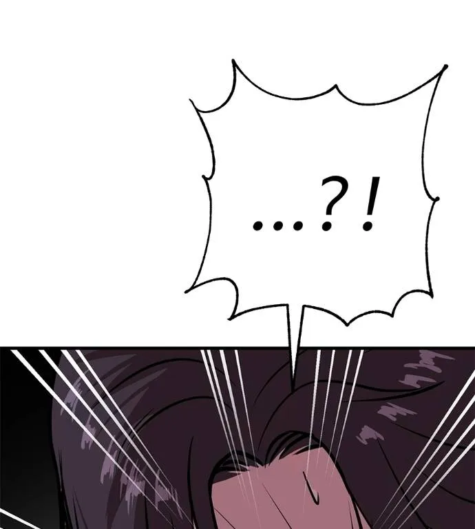 เรียกฉันว่าพระเจ้า ตอนที่ 17 รูปที่ 221