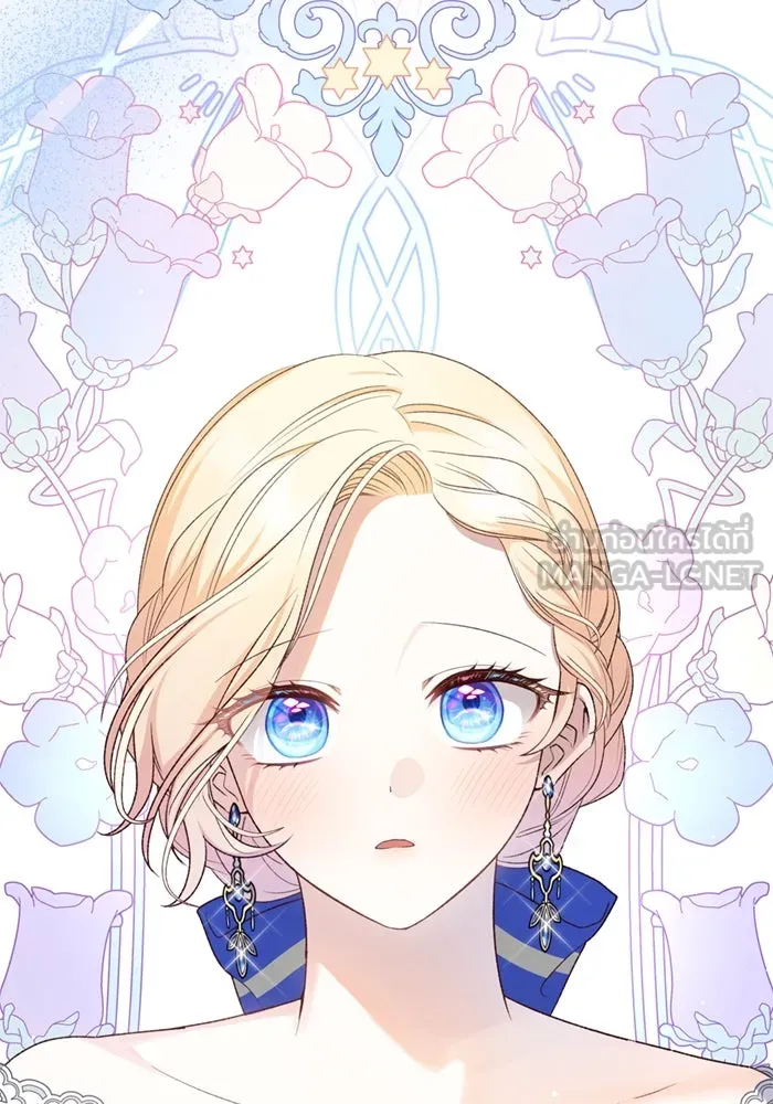 เกิดใหม่คราวนี้ ขอเป็นคนดีดูสักครั้ง ตอนที่ 67 รูปที่ 81