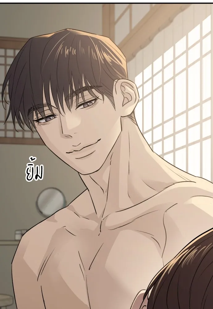 รักไร้ราคา ตอนที่ 32 รูปที่ 121