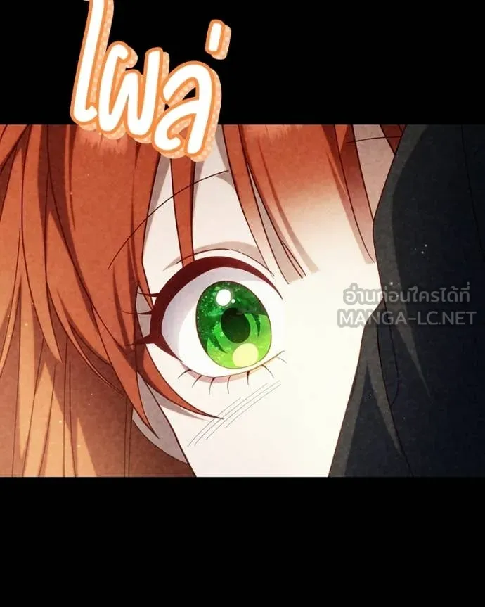 ถ้าเป็นนางร้าย ตอนที่ 49 รูปที่ 96