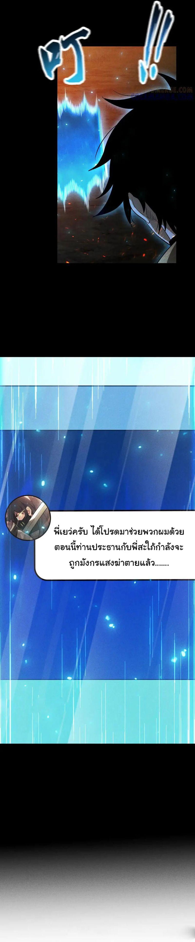 Manga-lc-com อ่านมังงะ อ่านการ์ตูน ออนไลน์ ฟรี After a million years of idle time, I woke up and became a god ตอนที่ 1 2 3 4 5 6 7 8 9 10 11 12 13 14 ฟรี ไม่มีโฆษณา Manga-lc - อ่าน มังงะ อ่าน การ์ตูน ออนไลน์ อ่านมังงะ ฟรี