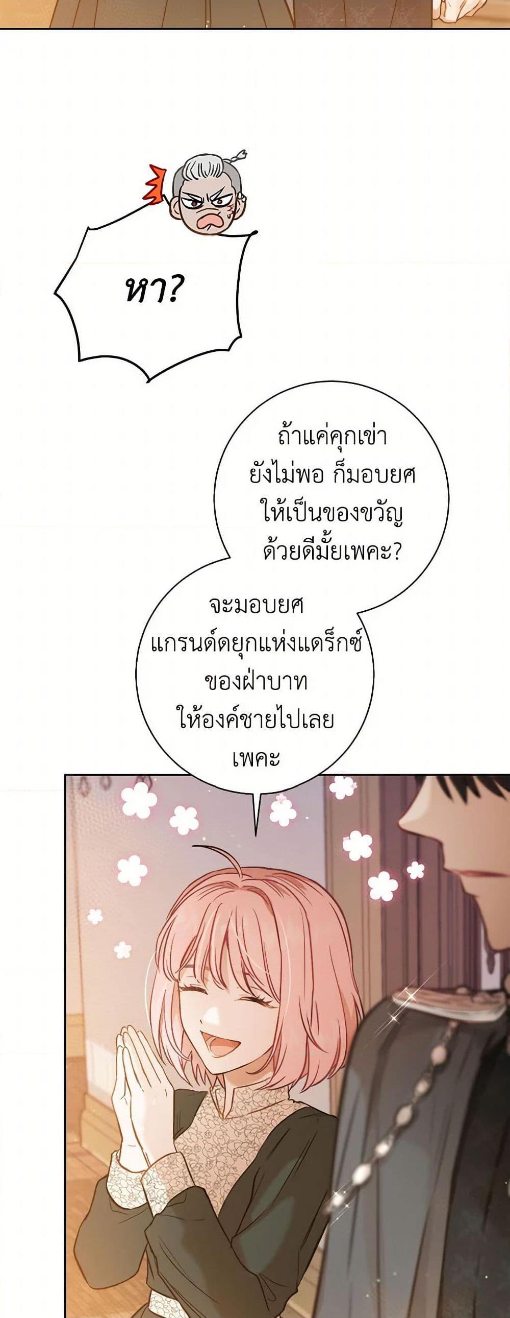 Manga-lc-com อ่านมังงะ อ่านการ์ตูน ออนไลน์ ฟรี The Heiress’s Double Life ตอนที่ 1 2 3 4 5 6 7 8 9 10 11 12 13 14 ฟรี ไม่มีโฆษณา Manga-lc - อ่าน มังงะ อ่าน การ์ตูน ออนไลน์ อ่านมังงะ ฟรี
