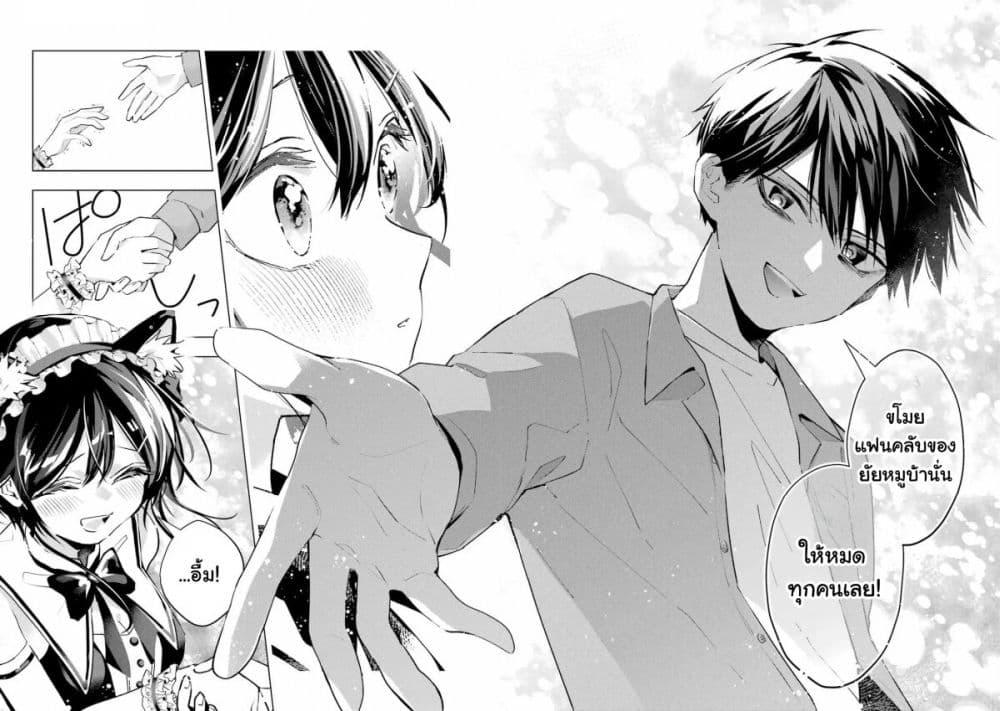 Manga-lc-com อ่านมังงะ อ่านการ์ตูน ออนไลน์ ฟรี Anta to Osananajimitte dake demo Iyananoni! ~Zekkou kara Hajimaru S-kyuu Bishoujo to no Gakuen Nariagari Seikatsu~ ตอนที่ 1 2 3 4 5 6 7 8 9 10 11 12 13 14 ฟรี ไม่มีโฆษณา Manga-lc - อ่าน มังงะ อ่าน การ์ตูน ออนไลน์ อ่านมังงะ ฟรี