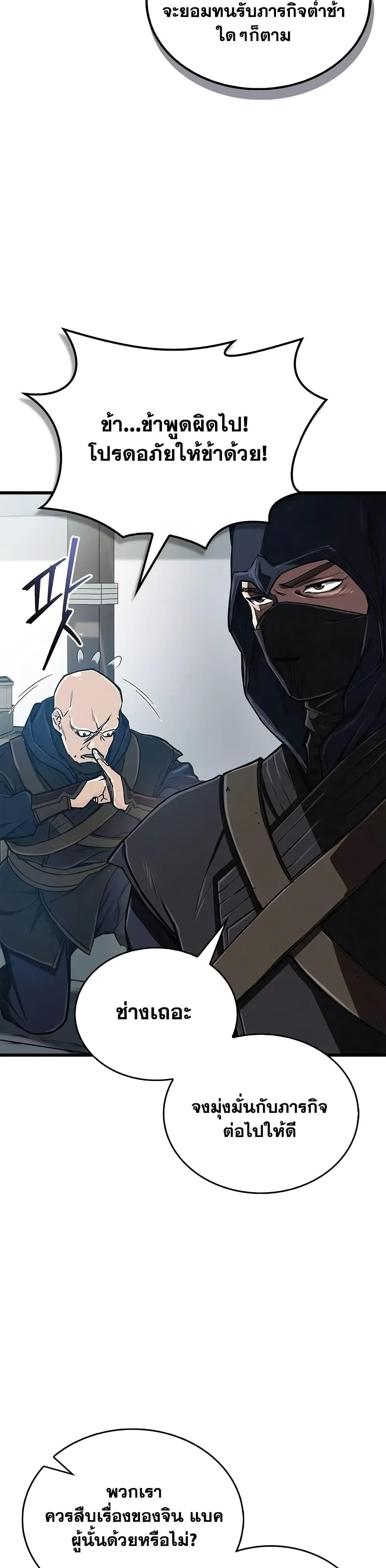 Manga-lc-com อ่านมังงะ อ่านการ์ตูน ออนไลน์ ฟรี The Demonic Cult Instructor Returns ตอนที่ 1 2 3 4 5 6 7 8 9 10 11 12 13 14 ฟรี ไม่มีโฆษณา Manga-lc - อ่าน มังงะ อ่าน การ์ตูน ออนไลน์ อ่านมังงะ ฟรี