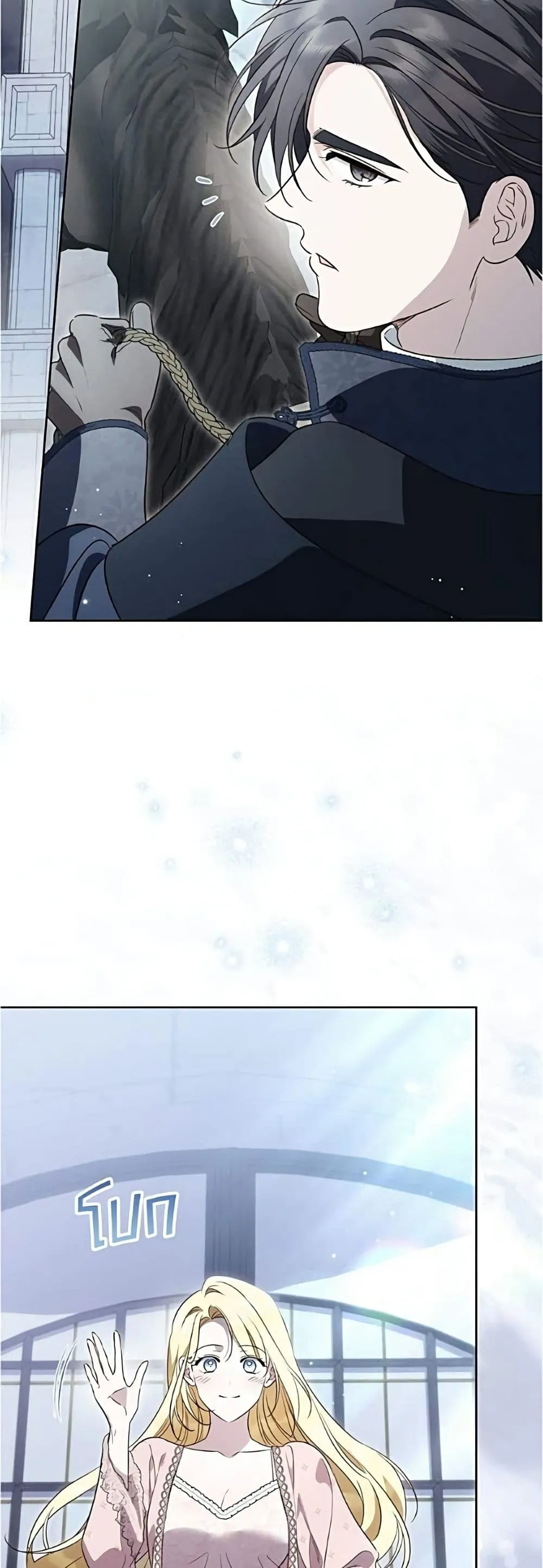 Manga-lc-com อ่านมังงะ อ่านการ์ตูน ออนไลน์ ฟรี Born to Be the Grand Duchess – แกรนด์ดัชเชสล็อกมง ตอนที่ 1 2 3 4 5 6 7 8 9 10 11 12 13 14 ฟรี ไม่มีโฆษณา Manga-lc - อ่าน มังงะ อ่าน การ์ตูน ออนไลน์ อ่านมังงะ ฟรี