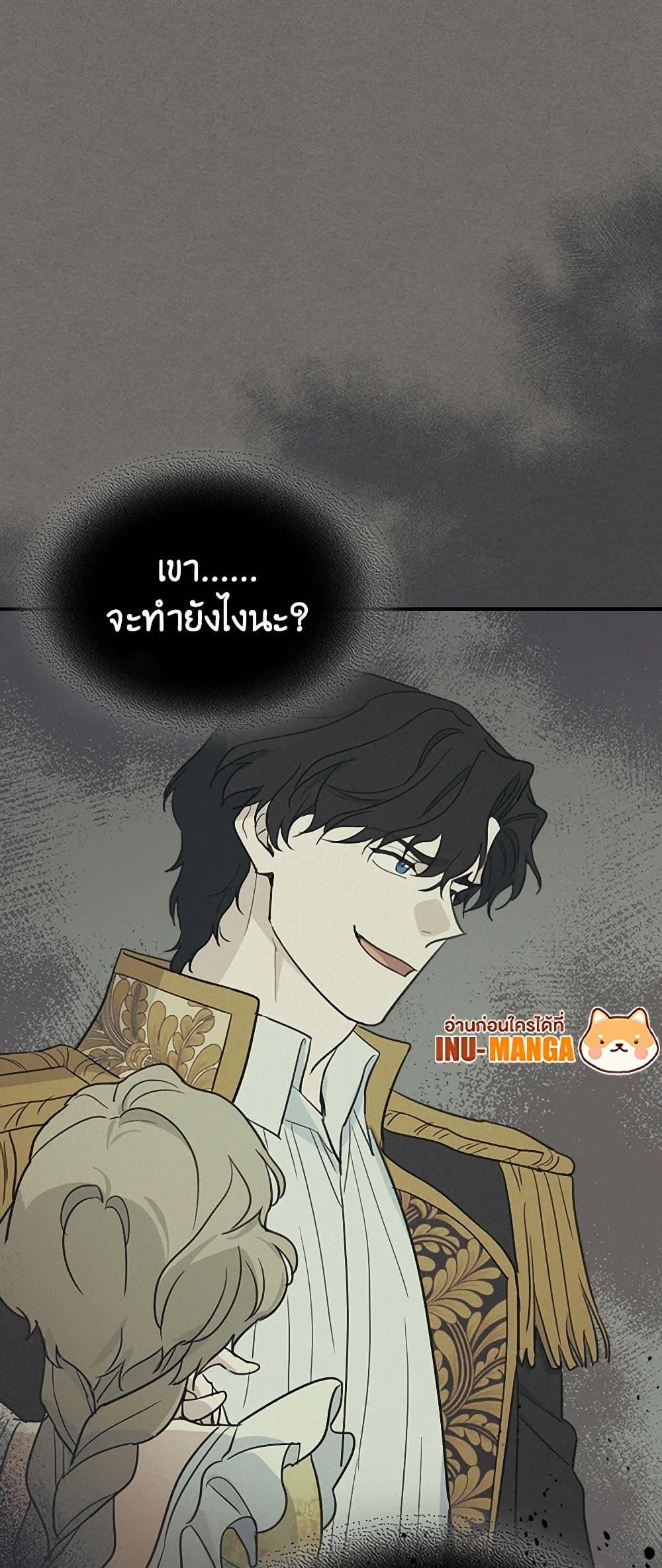 Manga-lc-com อ่านมังงะ อ่านการ์ตูน ออนไลน์ ฟรี The Lady and the Beast ตอนที่ 1 2 3 4 5 6 7 8 9 10 11 12 13 14 ฟรี ไม่มีโฆษณา Manga-lc - อ่าน มังงะ อ่าน การ์ตูน ออนไลน์ อ่านมังงะ ฟรี
