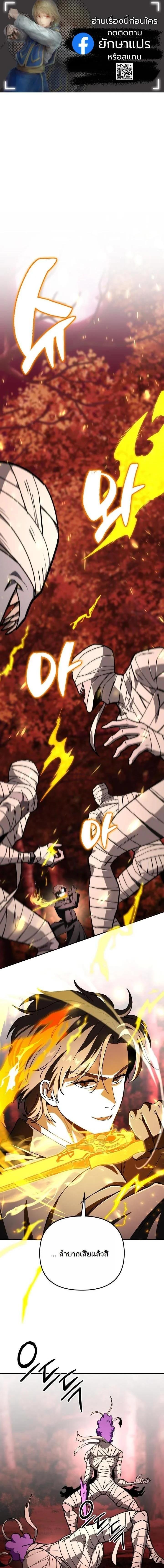 Manga-lc-com อ่านมังงะ อ่านการ์ตูน ออนไลน์ ฟรี Heavenly Demon Goes to High School ตอนที่ 1 2 3 4 5 6 7 8 9 10 11 12 13 14 ฟรี ไม่มีโฆษณา Manga-lc - อ่าน มังงะ อ่าน การ์ตูน ออนไลน์ อ่านมังงะ ฟรี