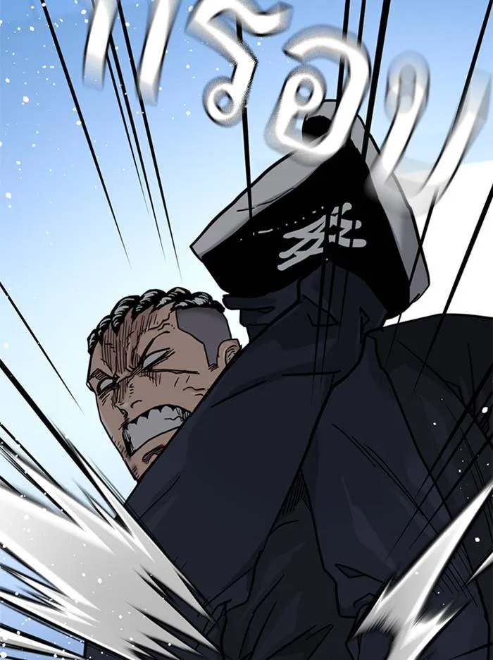 To not die ตอนที่ 47 รูปที่ 167