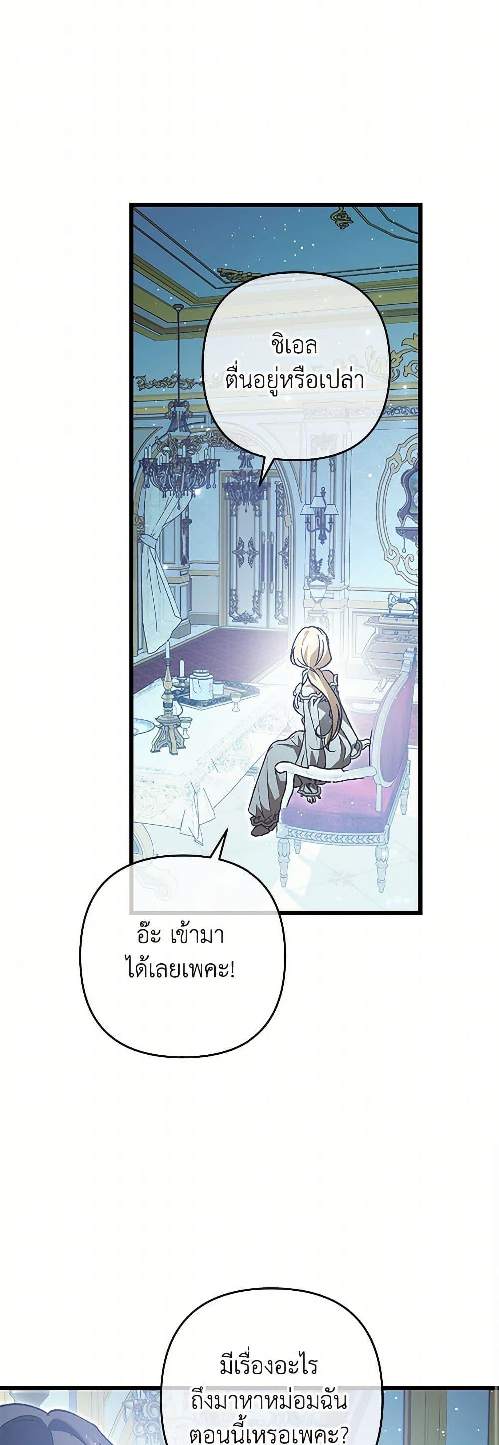 Manga-lc-com อ่านมังงะ อ่านการ์ตูน ออนไลน์ ฟรี The Male Lead Proposed to Me ตอนที่ 1 2 3 4 5 6 7 8 9 10 11 12 13 14 ฟรี ไม่มีโฆษณา Manga-lc - อ่าน มังงะ อ่าน การ์ตูน ออนไลน์ อ่านมังงะ ฟรี