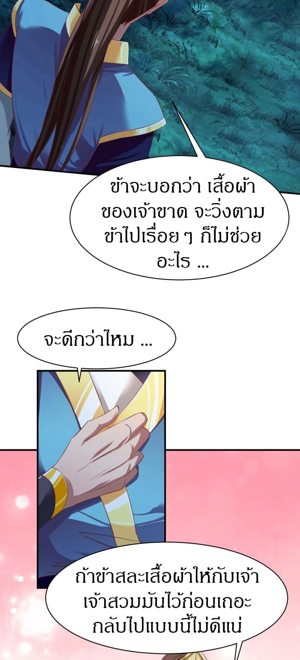 Manga-lc-com อ่านมังงะ อ่านการ์ตูน ออนไลน์ ฟรี The Legendary Tripod ตอนที่ 1 2 3 4 5 6 7 8 9 10 11 12 13 14 ฟรี ไม่มีโฆษณา Manga-lc - อ่าน มังงะ อ่าน การ์ตูน ออนไลน์ อ่านมังงะ ฟรี