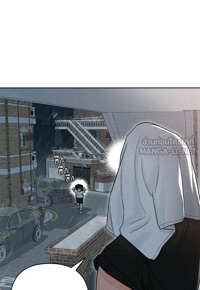 เป็นวัยรุ่นมันเหนื่อย ตอนที่ 115 รูปที่ 12