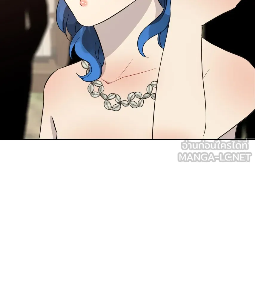 จันทร์เจ้า ตอนที่ ตอนที่ ๔๕  เว้นให้สักครั้ง รูปที่ 108