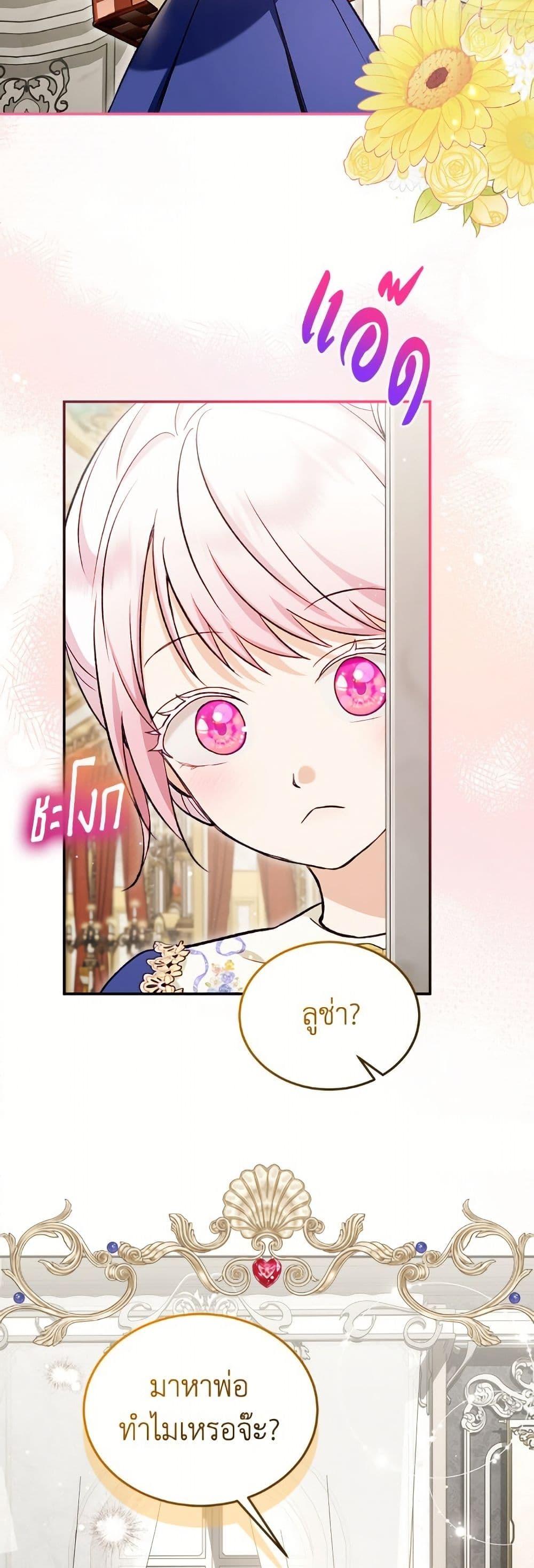 Manga-lc-com อ่านมังงะ อ่านการ์ตูน ออนไลน์ ฟรี I Was Reincarnated as a Baby Fox God ตอนที่ 1 2 3 4 5 6 7 8 9 10 11 12 13 14 ฟรี ไม่มีโฆษณา Manga-lc - อ่าน มังงะ อ่าน การ์ตูน ออนไลน์ อ่านมังงะ ฟรี