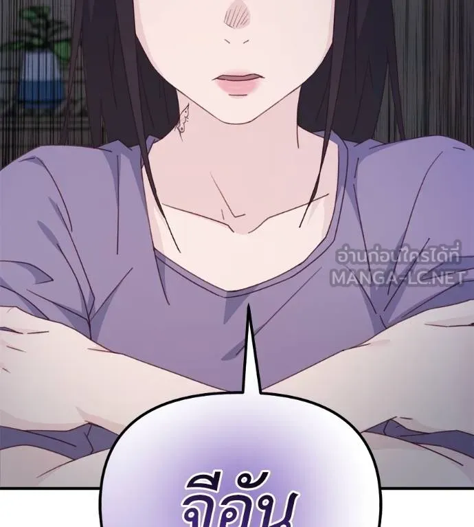 Spy House ตอนที่ 39 รูปที่ 27