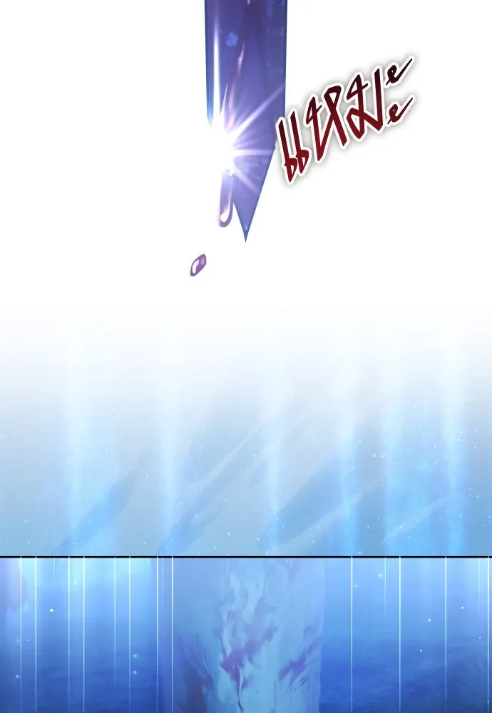 ชิงชีวิตพลิกลิขิตชะตา ตอนที่ 224. แค่บอกว่าจะฆ่าสุนัขตัวหนึ่ง( รูปที่ 2