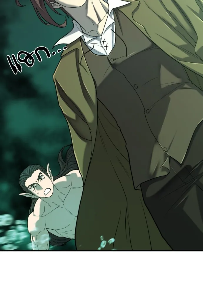 ยอดสถาปนิกผู้พิทักษ์อาณาจักร ตอนที่ 130 รูปที่ 64