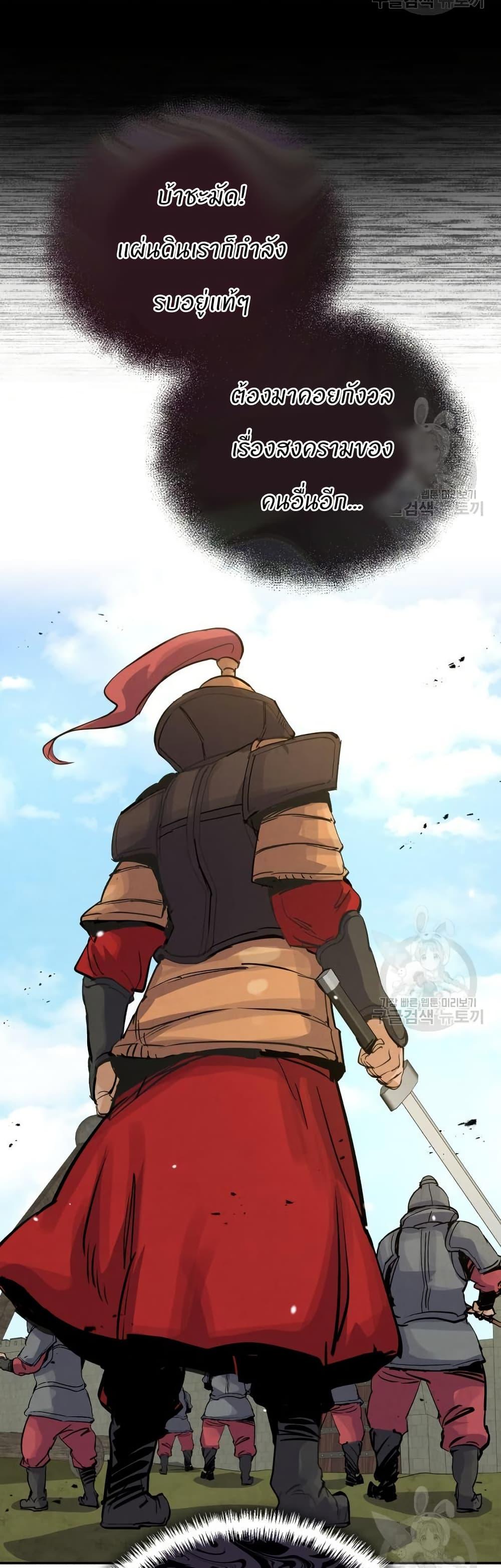 Manga-lc-com อ่านมังงะ อ่านการ์ตูน ออนไลน์ ฟรี Record of a New Goguryeo ตอนที่ 1 2 3 4 5 6 7 8 9 10 11 12 13 14 ฟรี ไม่มีโฆษณา Manga-lc - อ่าน มังงะ อ่าน การ์ตูน ออนไลน์ อ่านมังงะ ฟรี