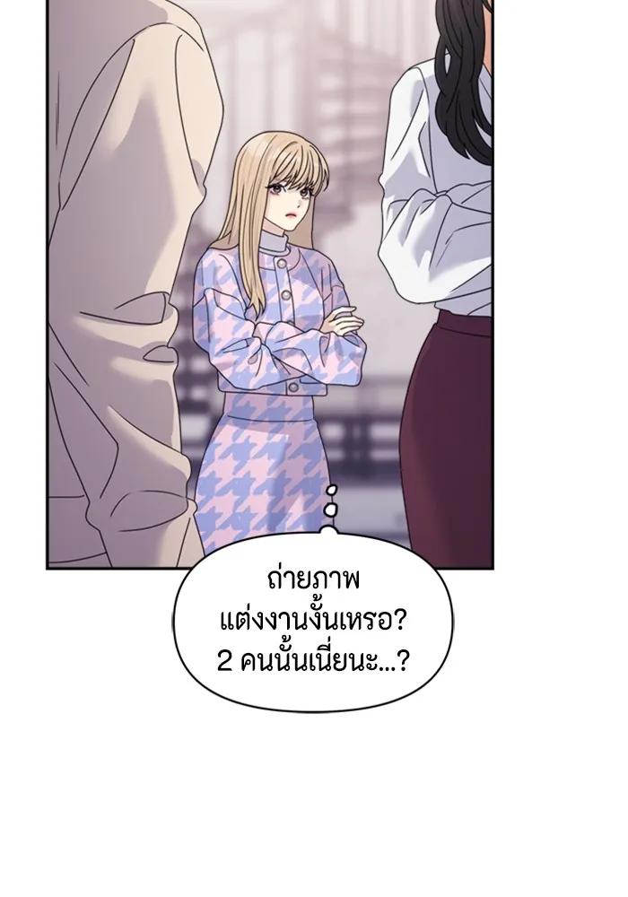 Couple Breaker ตอนที่ 34 รูปที่ 58