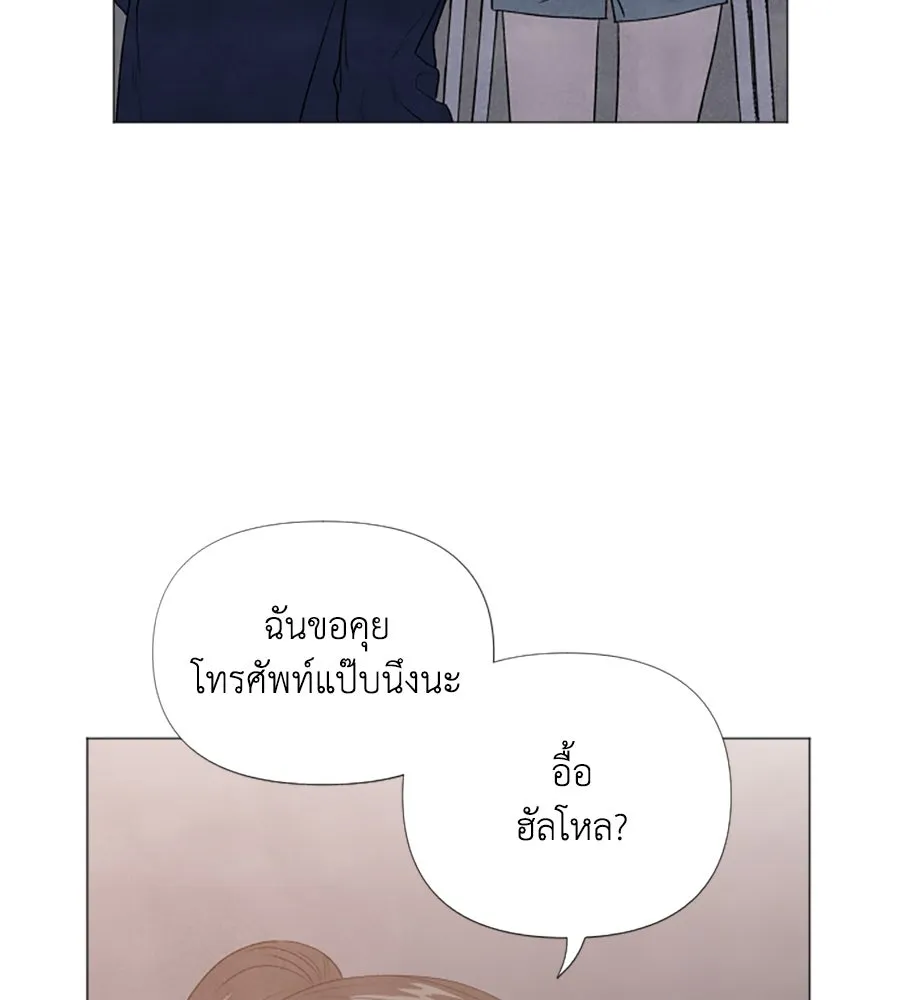 เหตุผลของคนไม่อยากอยู่ ตอนที่ 6 รูปที่ 7