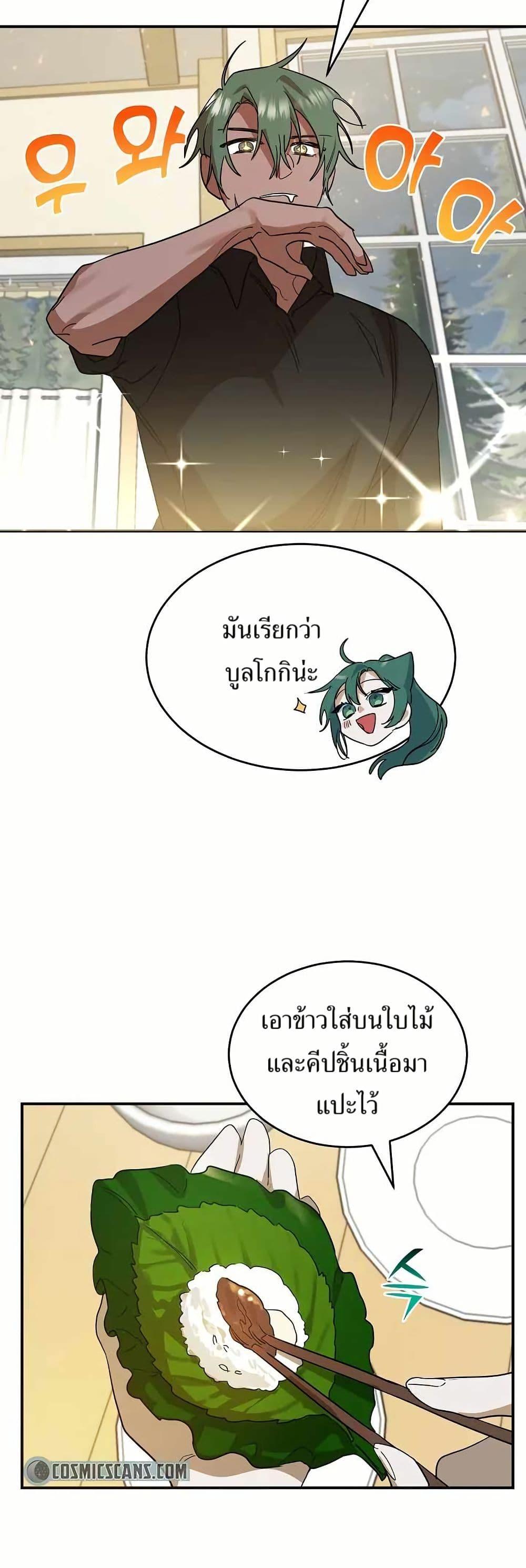 Manga-lc-com อ่านมังงะ อ่านการ์ตูน ออนไลน์ ฟรี Cooking Wizard ตอนที่ 1 2 3 4 5 6 7 8 9 10 11 12 13 14 ฟรี ไม่มีโฆษณา Manga-lc - อ่าน มังงะ อ่าน การ์ตูน ออนไลน์ อ่านมังงะ ฟรี