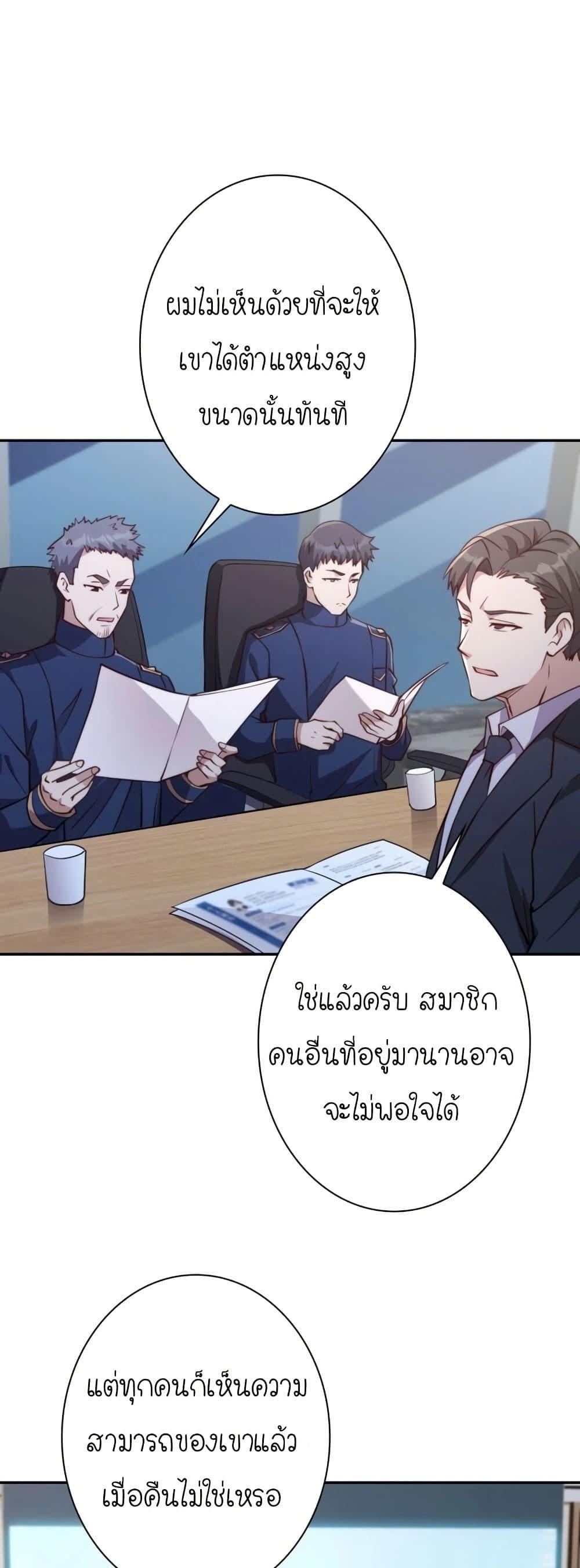 Manga-lc-com อ่านมังงะ อ่านการ์ตูน ออนไลน์ ฟรี When I Reincarnated, I Stood at the Top with Supernatural Cheats ตอนที่ 1 2 3 4 5 6 7 8 9 10 11 12 13 14 ฟรี ไม่มีโฆษณา Manga-lc - อ่าน มังงะ อ่าน การ์ตูน ออนไลน์ อ่านมังงะ ฟรี