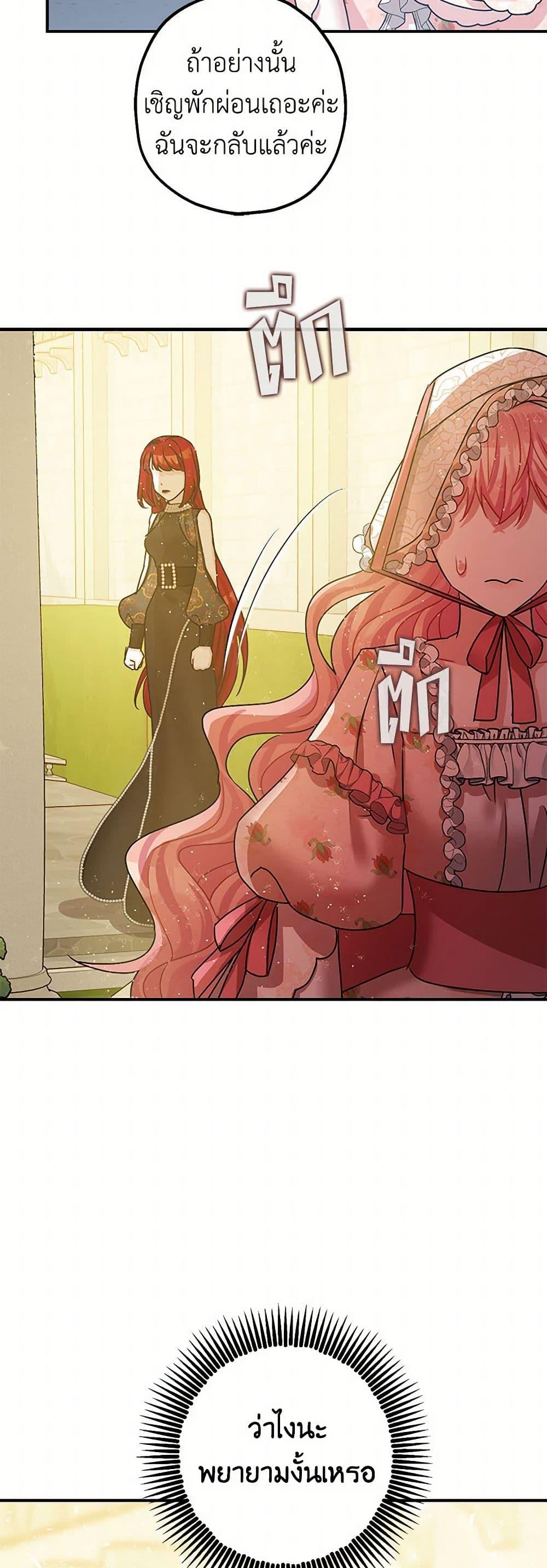 Manga-lc-com อ่านมังงะ อ่านการ์ตูน ออนไลน์ ฟรี The Tyrant’s Tranquilizer ตอนที่ 1 2 3 4 5 6 7 8 9 10 11 12 13 14 ฟรี ไม่มีโฆษณา Manga-lc - อ่าน มังงะ อ่าน การ์ตูน ออนไลน์ อ่านมังงะ ฟรี