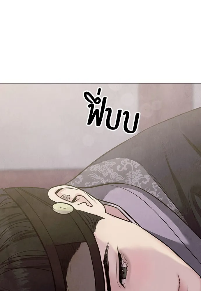 ความลับของสาวร่างทรง ตอนที่ 24 รูปที่ 167