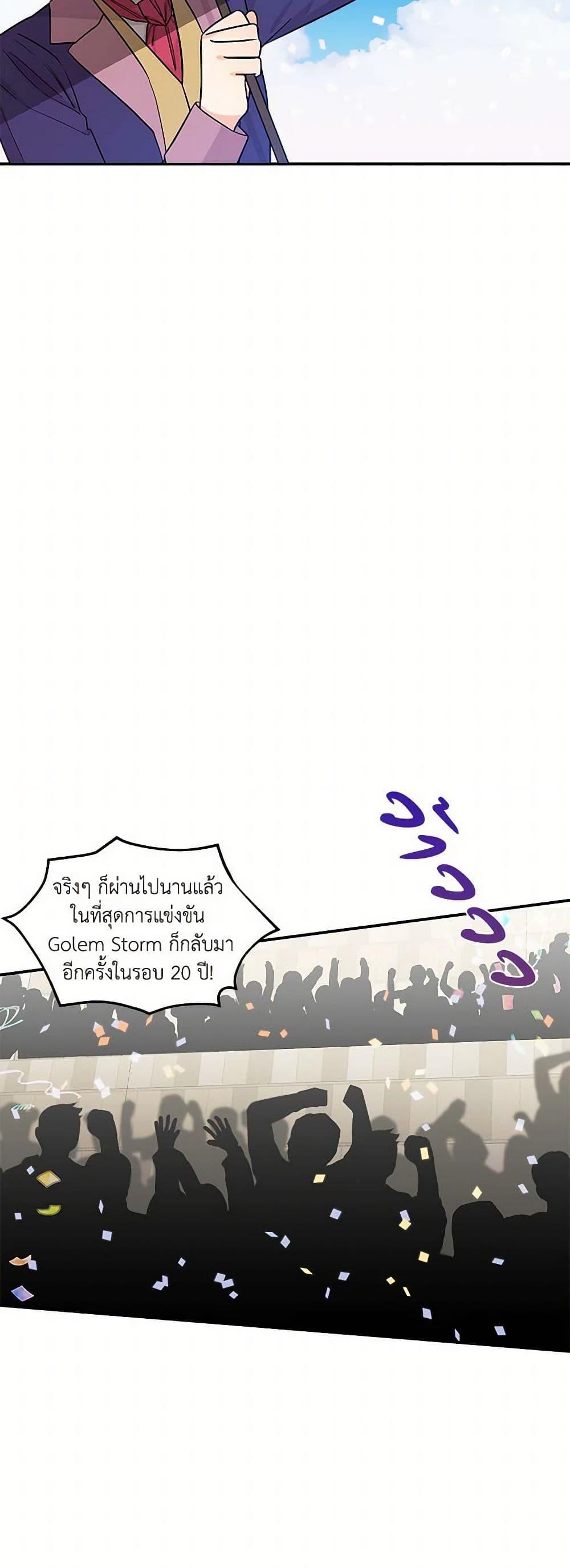 Manga-lc-com อ่านมังงะ อ่านการ์ตูน ออนไลน์ ฟรี Daughter of the Archmage ตอนที่ 1 2 3 4 5 6 7 8 9 10 11 12 13 14 ฟรี ไม่มีโฆษณา Manga-lc - อ่าน มังงะ อ่าน การ์ตูน ออนไลน์ อ่านมังงะ ฟรี