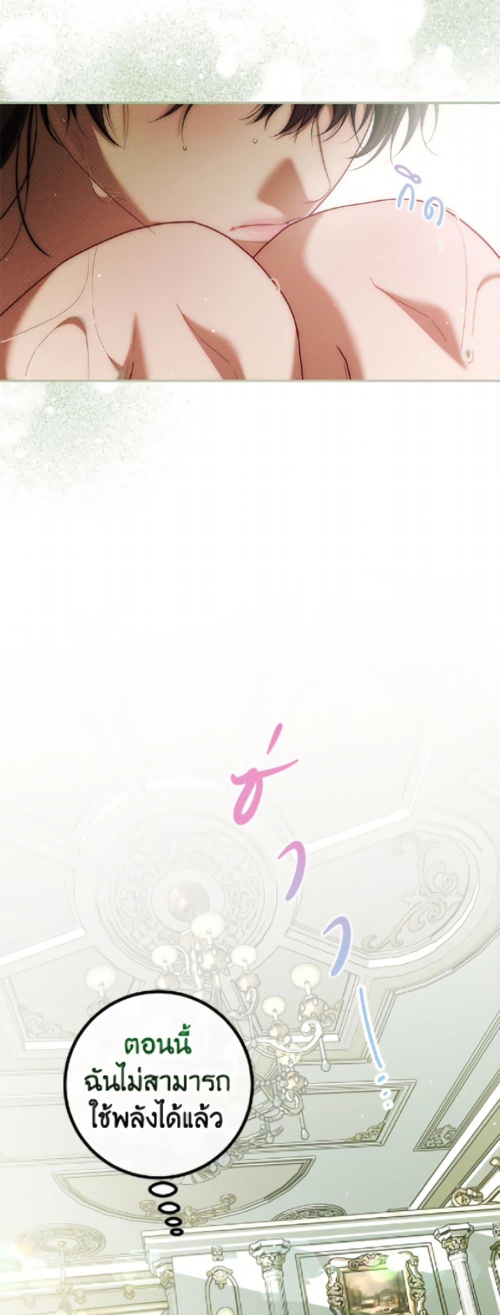 Manga-lc-com อ่านมังงะ อ่านการ์ตูน ออนไลน์ ฟรี Limited Extra time ตอนที่ 1 2 3 4 5 6 7 8 9 10 11 12 13 14 ฟรี ไม่มีโฆษณา Manga-lc - อ่าน มังงะ อ่าน การ์ตูน ออนไลน์ อ่านมังงะ ฟรี