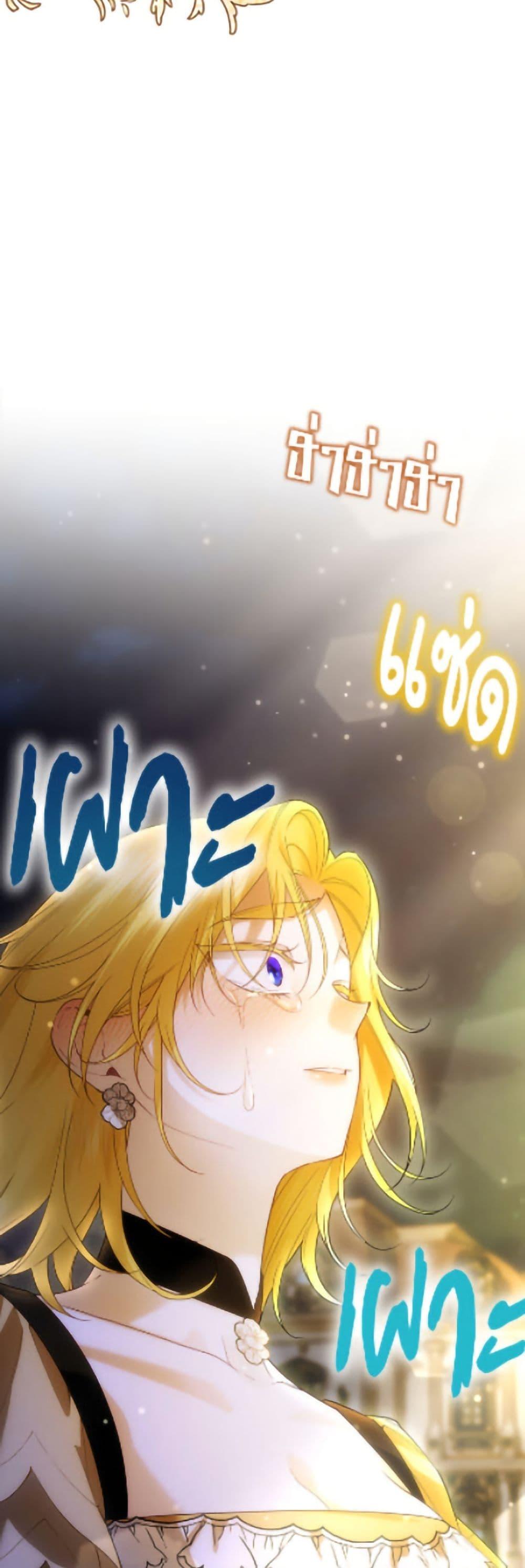 Manga-lc-com อ่านมังงะ อ่านการ์ตูน ออนไลน์ ฟรี How to Hide the Emperor’s Child ตอนที่ 1 2 3 4 5 6 7 8 9 10 11 12 13 14 ฟรี ไม่มีโฆษณา Manga-lc - อ่าน มังงะ อ่าน การ์ตูน ออนไลน์ อ่านมังงะ ฟรี