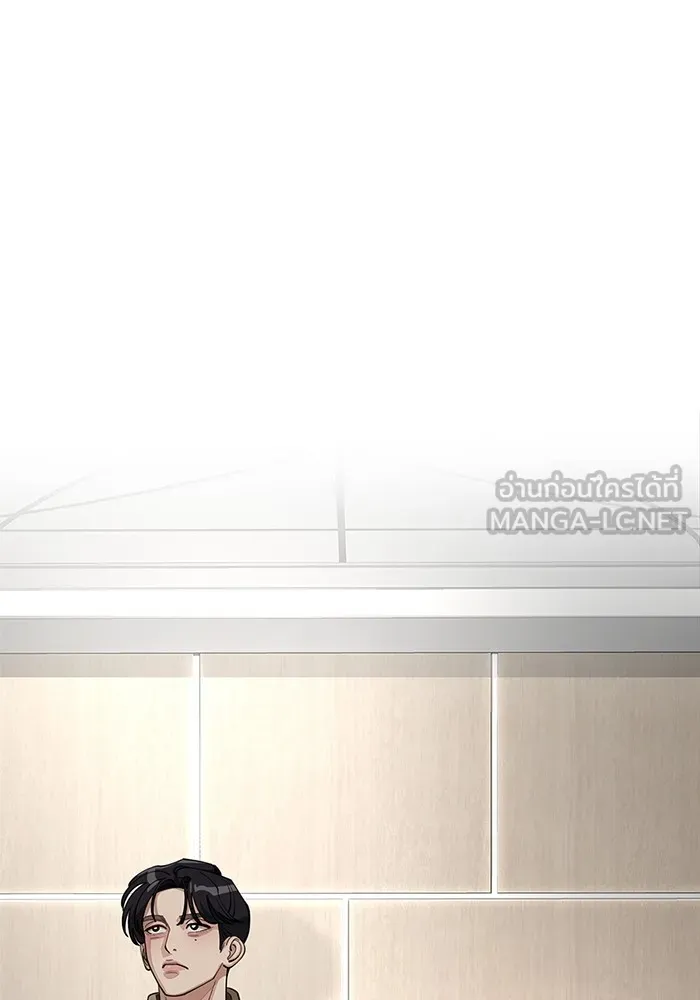 ความรักของอิซอบ ตอนที่ 48 รูปที่ 24