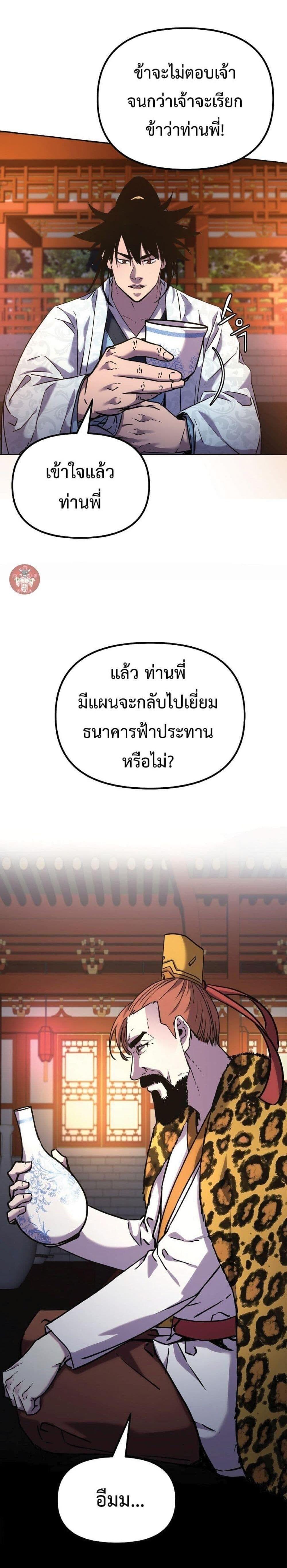 Manga-lc-com อ่านมังงะ อ่านการ์ตูน ออนไลน์ ฟรี The Reborn Ranker Chronicles ตอนที่ 1 2 3 4 5 6 7 8 9 10 11 12 13 14 ฟรี ไม่มีโฆษณา Manga-lc - อ่าน มังงะ อ่าน การ์ตูน ออนไลน์ อ่านมังงะ ฟรี