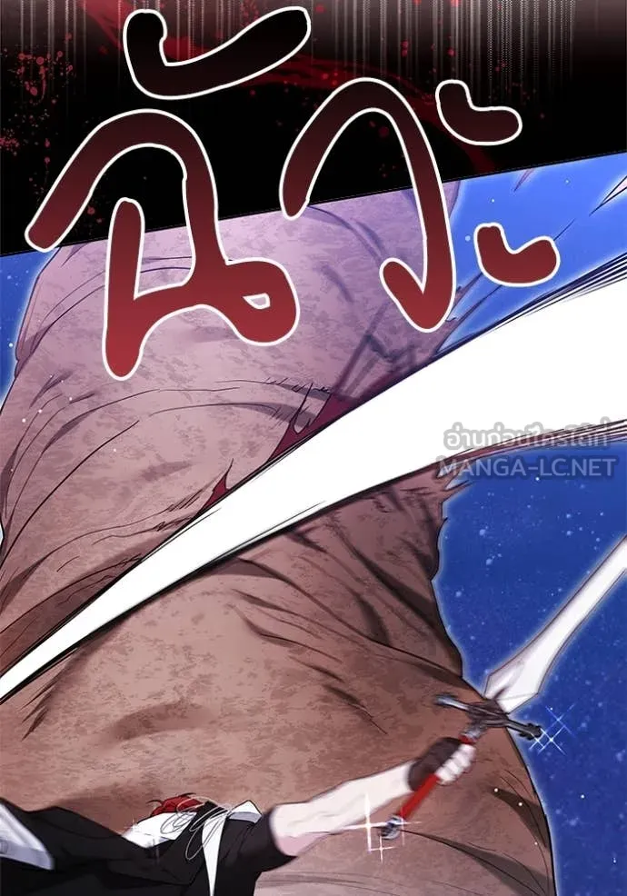 เจ้าสาวอัคนีดำ ตอนที่ 97 รูปที่ 137